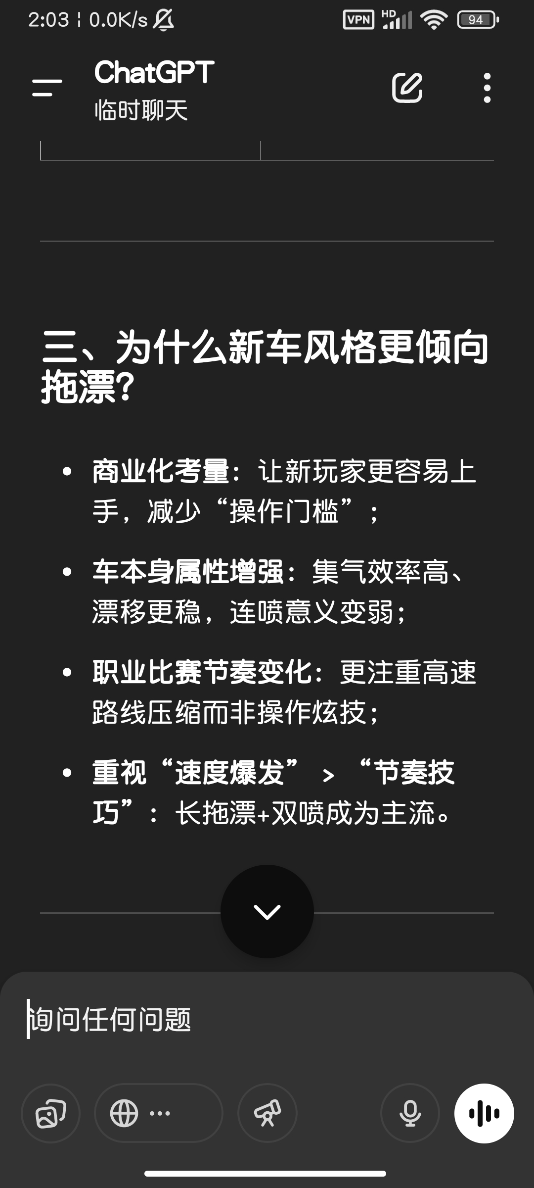 Screenshot_2025-05-07-02-03-48-647_com.openai.chatgpt.jpg